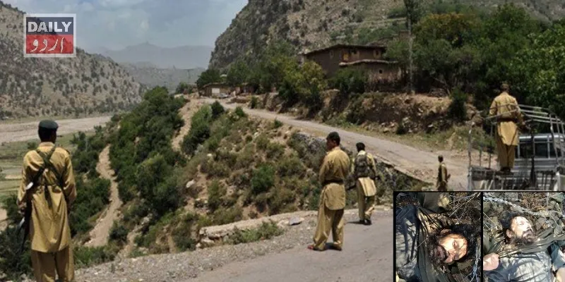 پاکستان