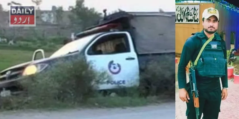 پاکستان