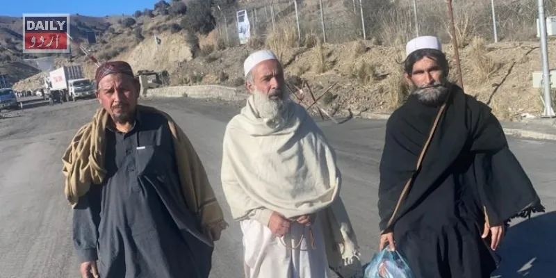 پاکستان