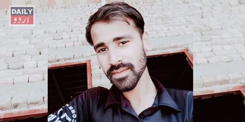پاکستان
