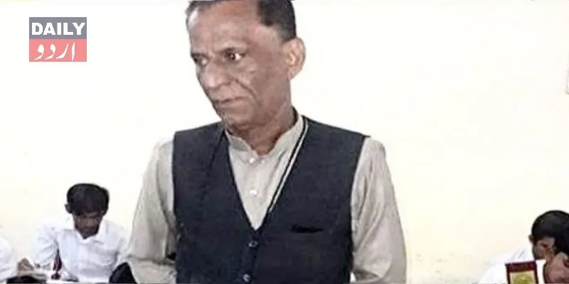 پاکستان