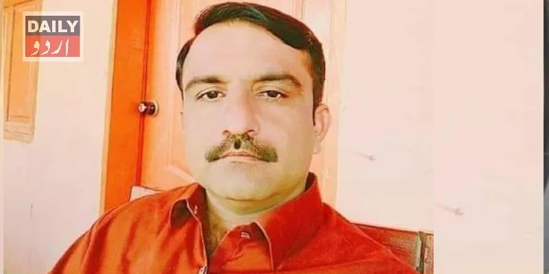 پاکستان