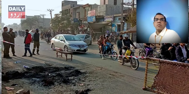 پاکستان