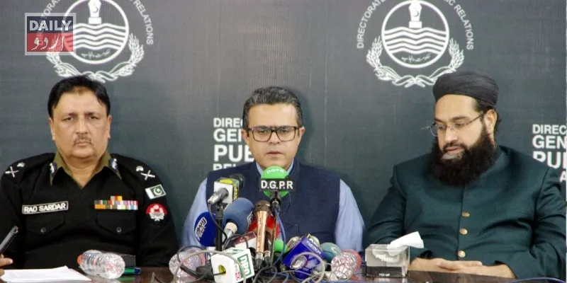 پاکستان