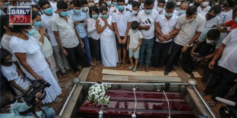 پاکستان