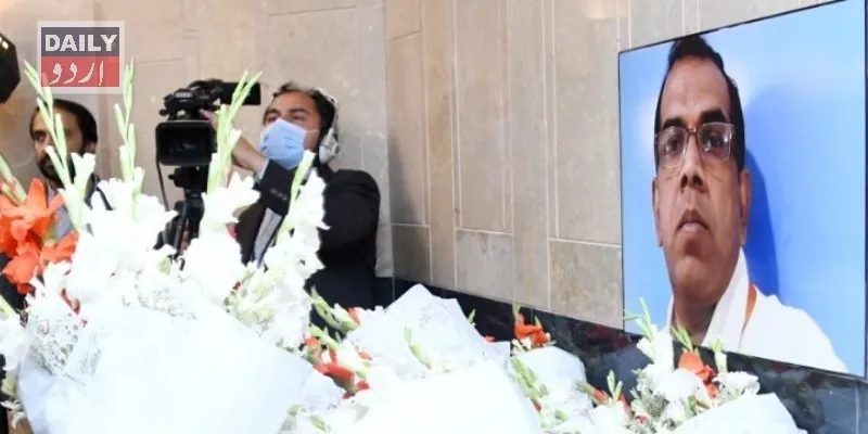 پاکستان