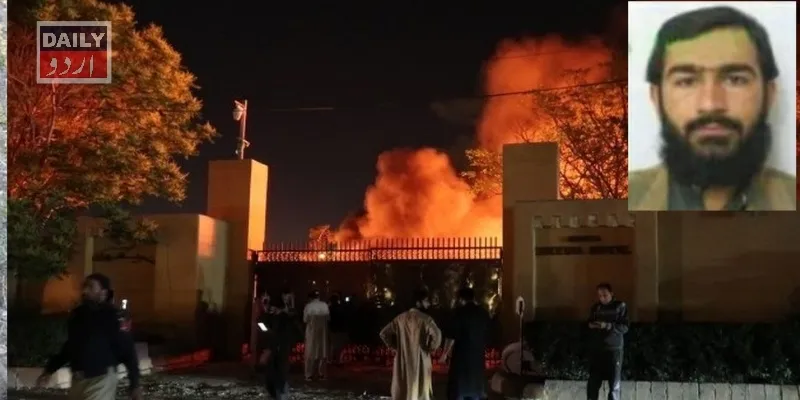 پاکستان