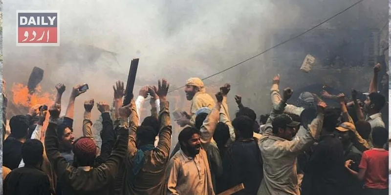پاکستان