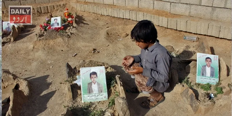 اہم خبریں
