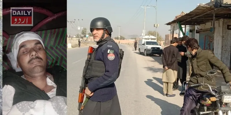 پاکستان
