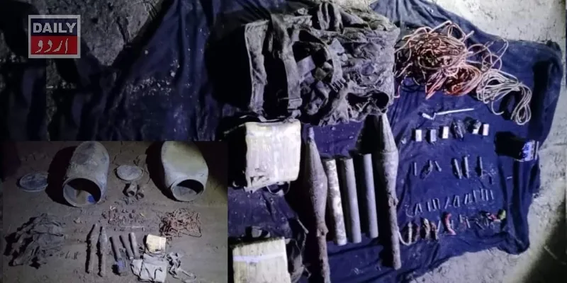پاکستان