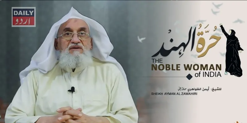 دہشتگردی
