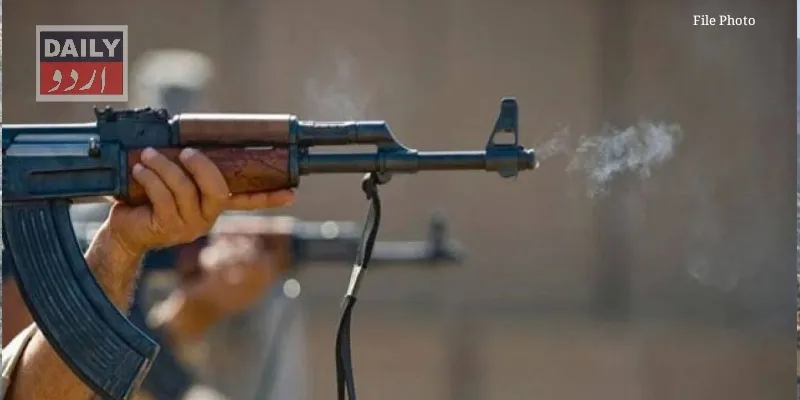 پاکستان