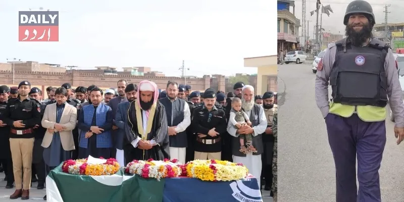 پاکستان