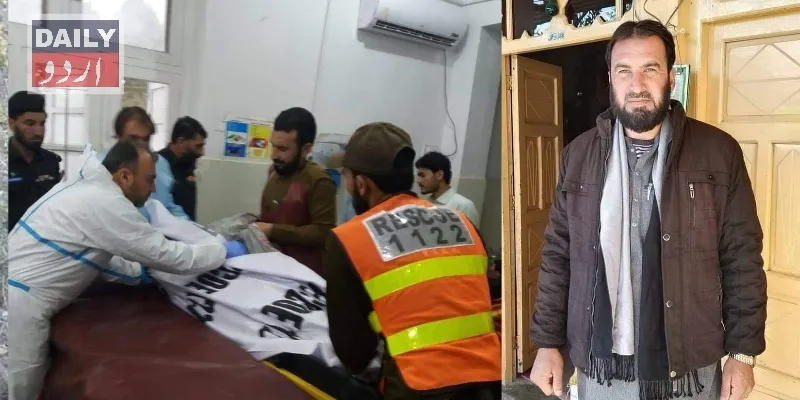 پاکستان