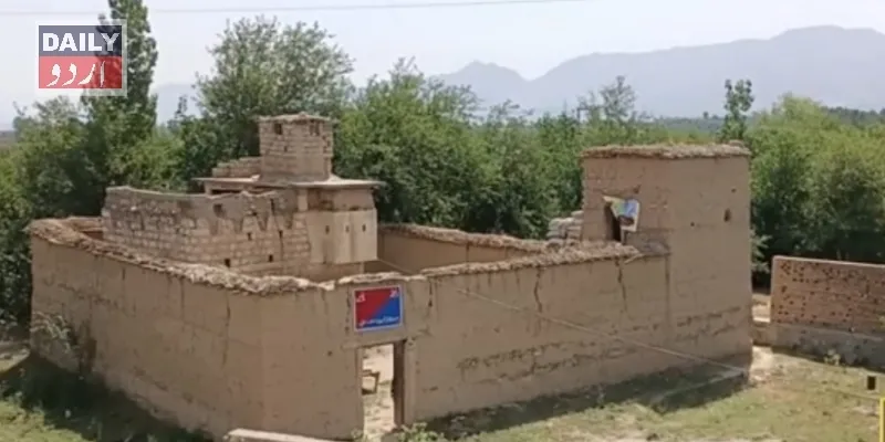 پاکستان
