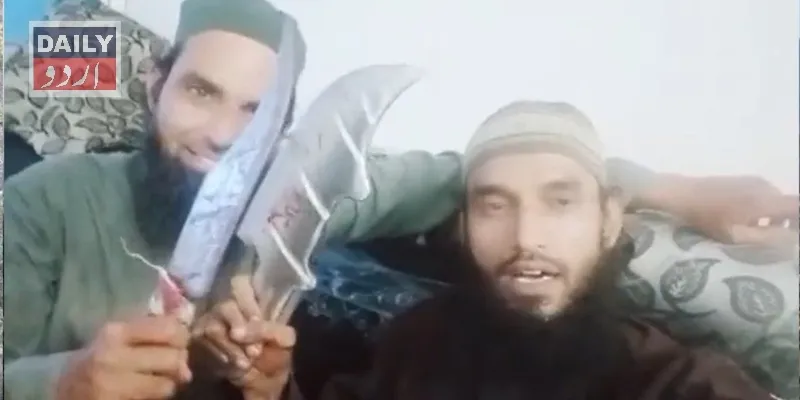 سیاست