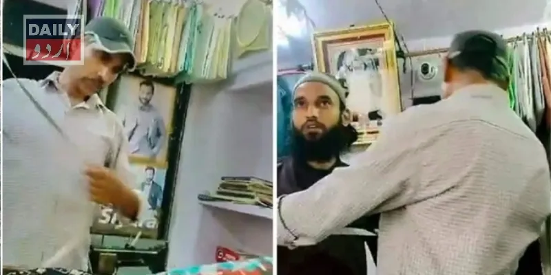 سیاست