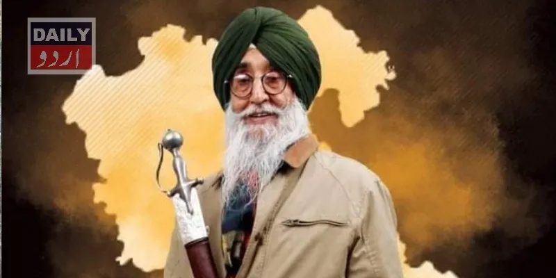 سیاست