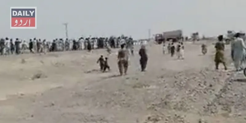 پاکستان