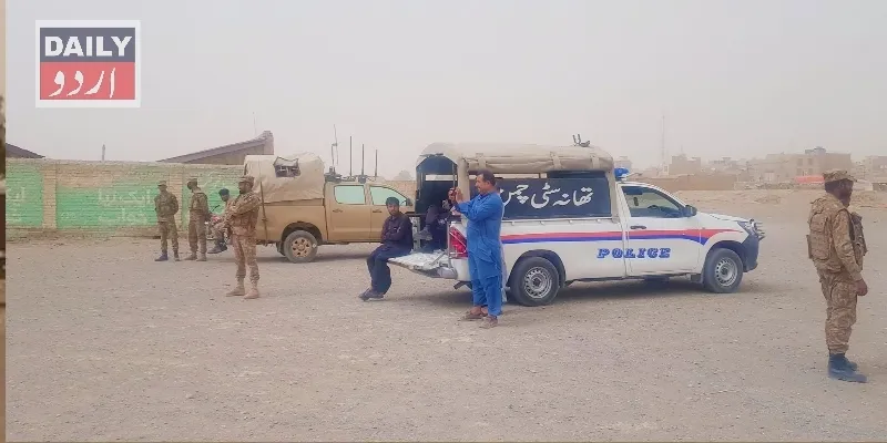 پاکستان