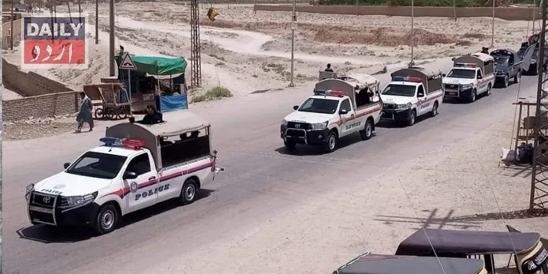 پاکستان