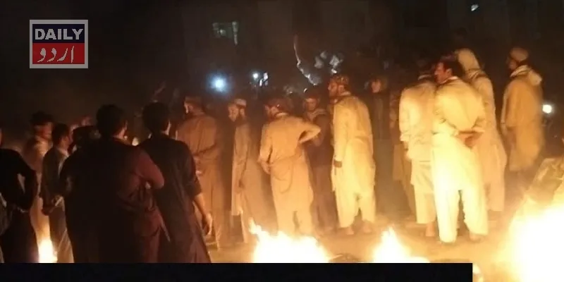 پاکستان