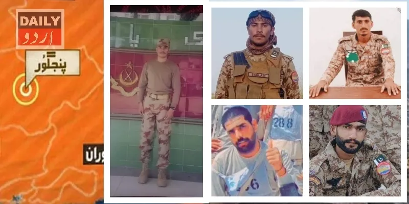 پاکستان