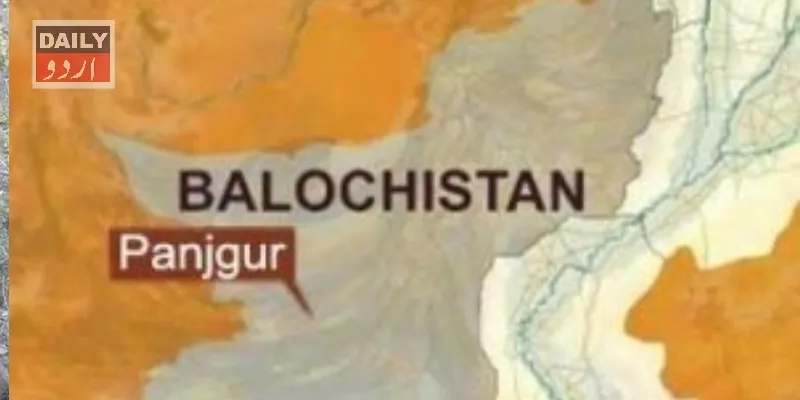 پاکستان