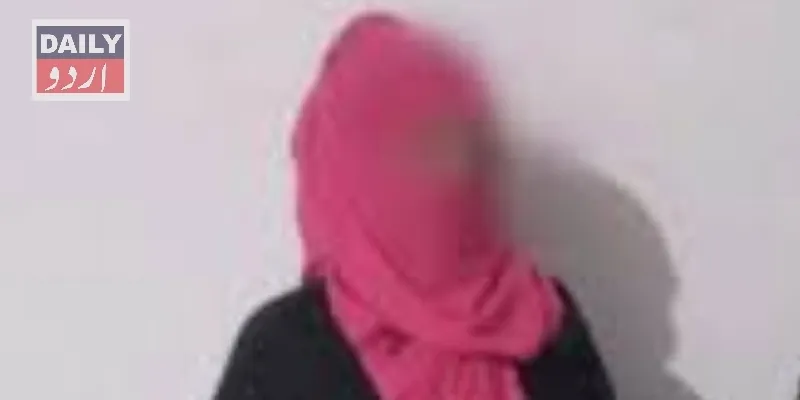 پاکستان