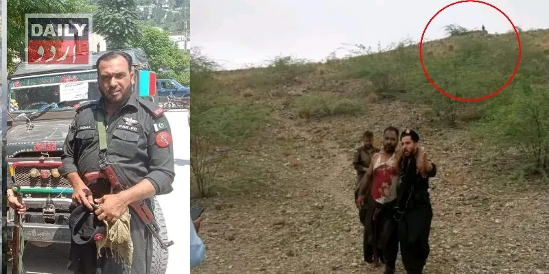 پاکستان