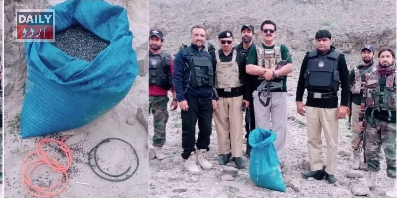 پاکستان