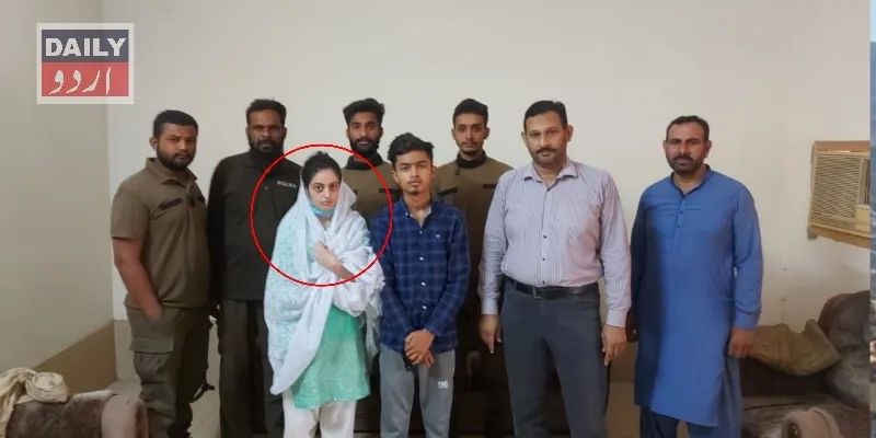 پاکستان
