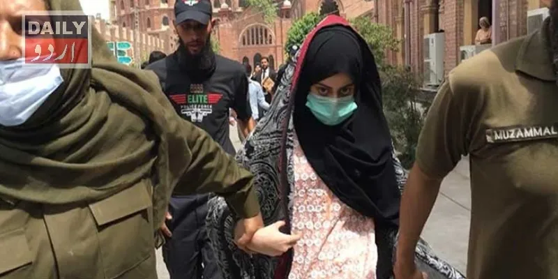 پاکستان