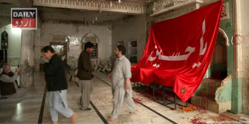 پاکستان