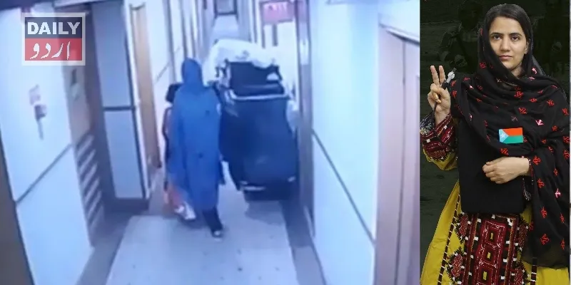 پاکستان