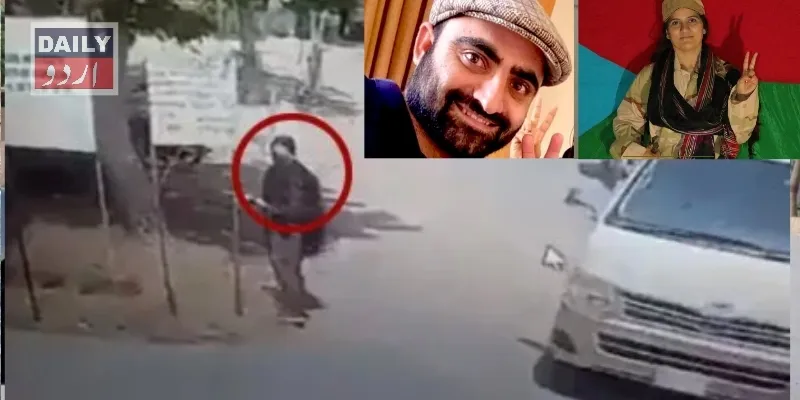 پاکستان