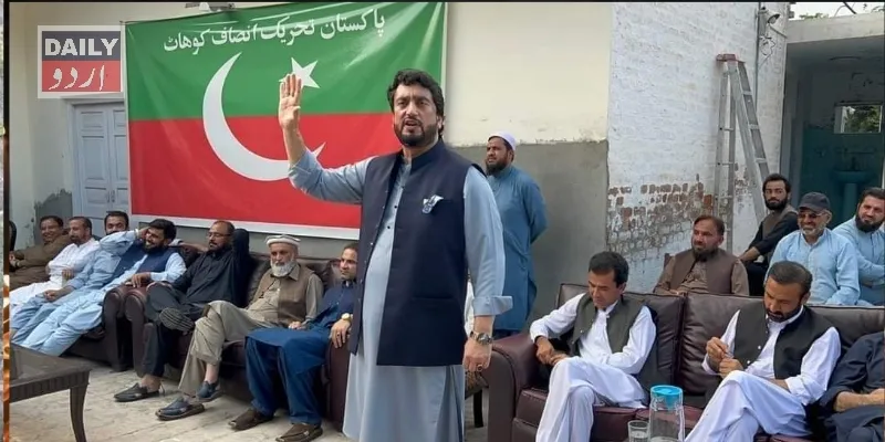سیاست