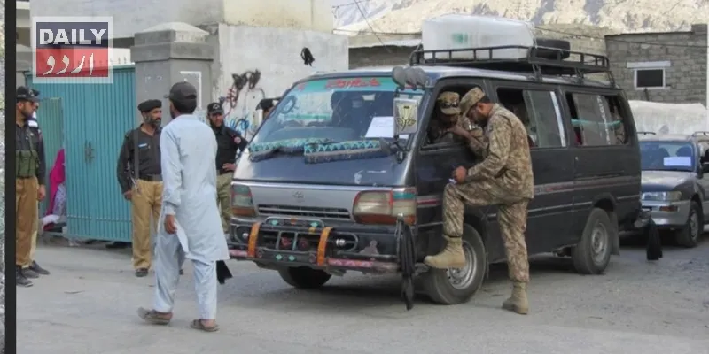 پاکستان