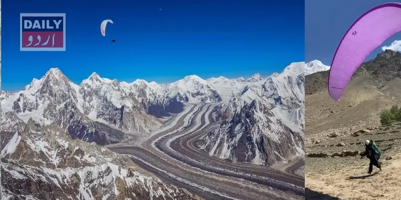 پاکستان