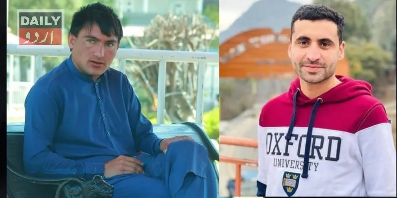 پاکستان