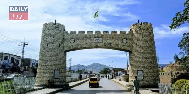 پاکستان