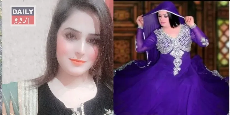 پاکستان