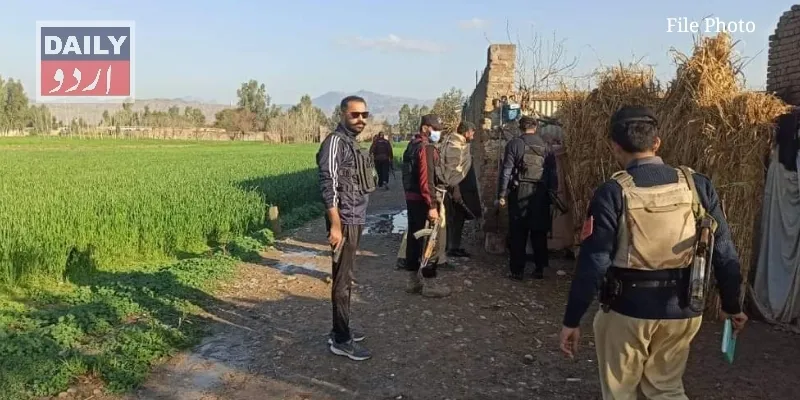 پاکستان