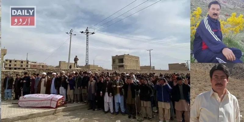 پاکستان