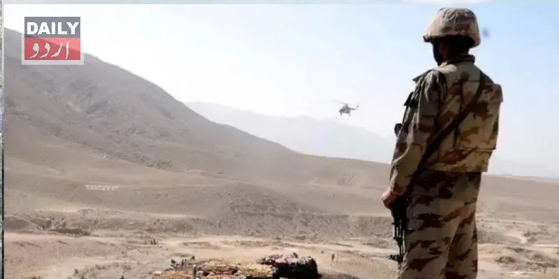 پاکستان