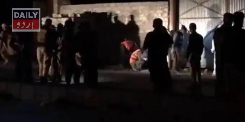 پاکستان