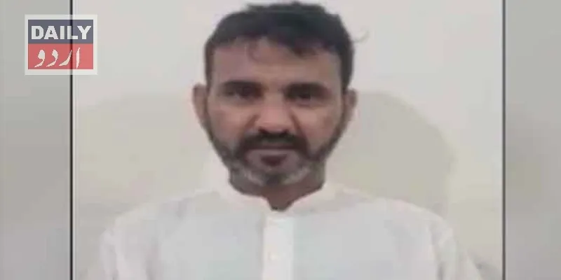 پاکستان