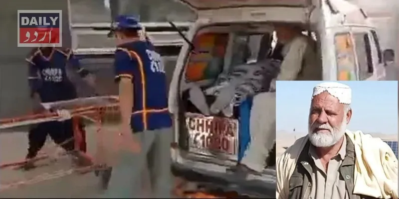 پاکستان