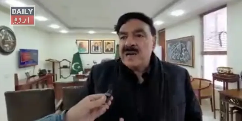 سیاست